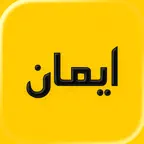 iman Pro - Prayer Time & Qibla icon