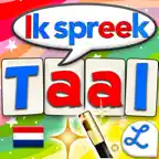 Dutch Word Wizard for Kids Icon