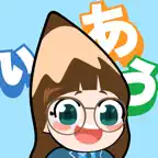 Japanese Study Step 1 iOS Icon