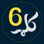 6 Kalma of Islam iOS Icon