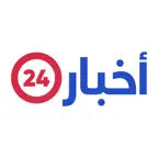 أخبار24 Icon