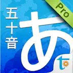 Happy Learn Japanese Kana Pro iOS Icon