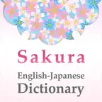 Sakura Japanese Dictionary iOS Icon