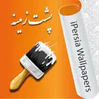 iPersia Wallpapers iOS Icon