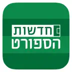 חדשות ספורט, תוצאות וסרטונים Icon