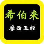 Hebrew, Torat Moshe iOS Icon