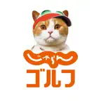 じゃらんゴルフ iOS Icon