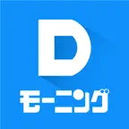 Dモーニング（漫画雑誌アプリ） icon