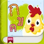 Learn Thai Alphabets - Read & Write iOS Icon