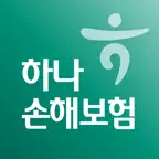하나손해보험 공식앱 (원큐손보) icon