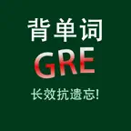 GRE单词高频词汇速记含语音(出国留学必备) iOS Icon