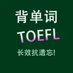 TOEFL托福核心词汇英美语发音专业版HD iOS Icon