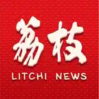 荔枝新闻 Icon