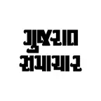 Gujarat Samachar Gujarati News Icon