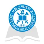 서울신학대학교 도서관 iOS Icon