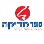 סופר מדיקה iOS Icon