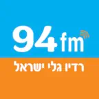 רדיו גלי ישראל Icon
