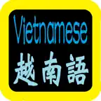越南語聖經 Vietnam Audio Bible iOS Icon