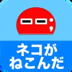 Dajare Robo. iOS Icon
