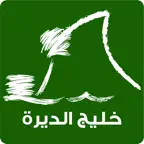 خليج الديرة Icon
