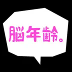 Brain Age SP iOS Icon