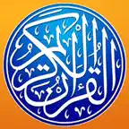 Quran Commentary - English Tafsir Uthmani iOS Icon