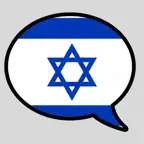 Learn Hebrew App iOS Icon