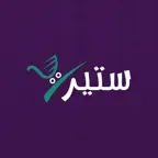 ستيرا iOS Icon