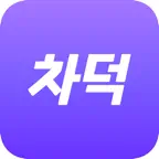 차덕 Icon