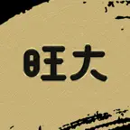 旺大財經筆記 iOS Icon