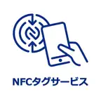 NFCタグサービス for Business iOS Icon