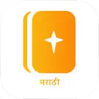 Marathi Contemporary Bible iOS Icon