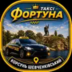 ТАКСІ ФОРТУНА КОРСУНЬ iOS Icon