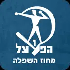 ריכוז כרטיסי שחקן iOS Icon