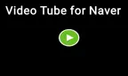Video Tube for Naver iOS Icon