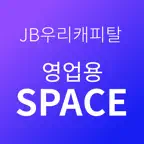 JB우리캐피탈 영업용 Space iOS Icon