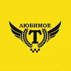 Такси Любимое Мелехово iOS Icon