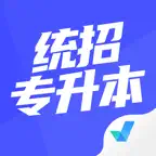 统招专升本聚题库-备考神器 iOS Icon