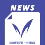 New!Meiji　明治大学ニュースアプリ iOS Icon