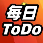 每日待办清单 iOS Icon