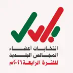 انتخاب Icon
