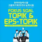 QRActive TOPIK & TOPIK EPS iOS Icon