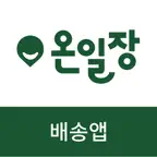 온일장 딜리버리 iOS Icon