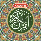 Msahafu wa Kiswahili السواحيلي iOS Icon