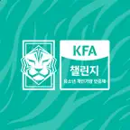 KFA 챌린지 icon