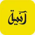 انية iOS Icon