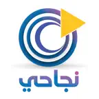 Najahi iOS Icon