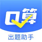 口算批改-小学数学口算天天练,计算题检查 iOS Icon