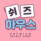 쉬즈하우스 iOS Icon