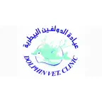 عيادة الدولفين البيطرية iOS Icon